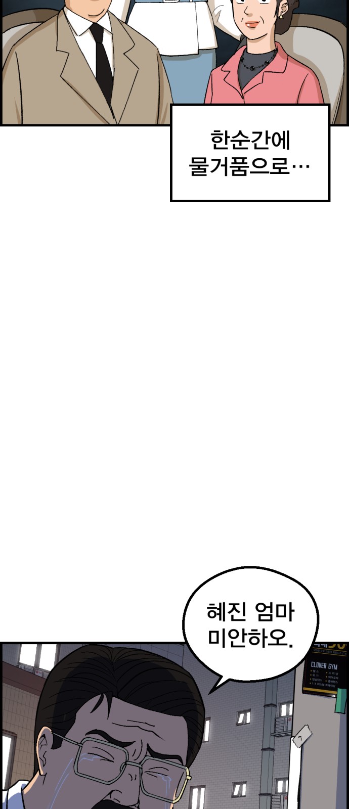 35 페이지