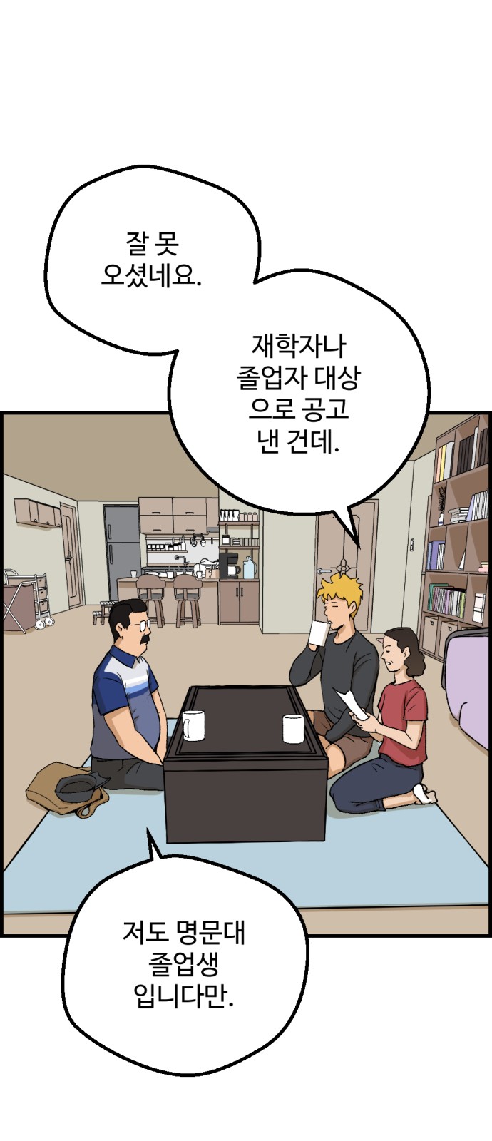 44 페이지