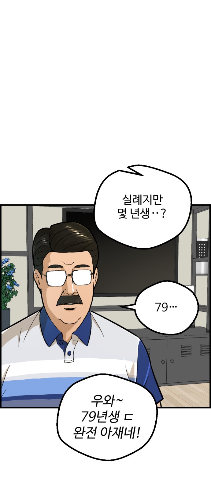 45 페이지