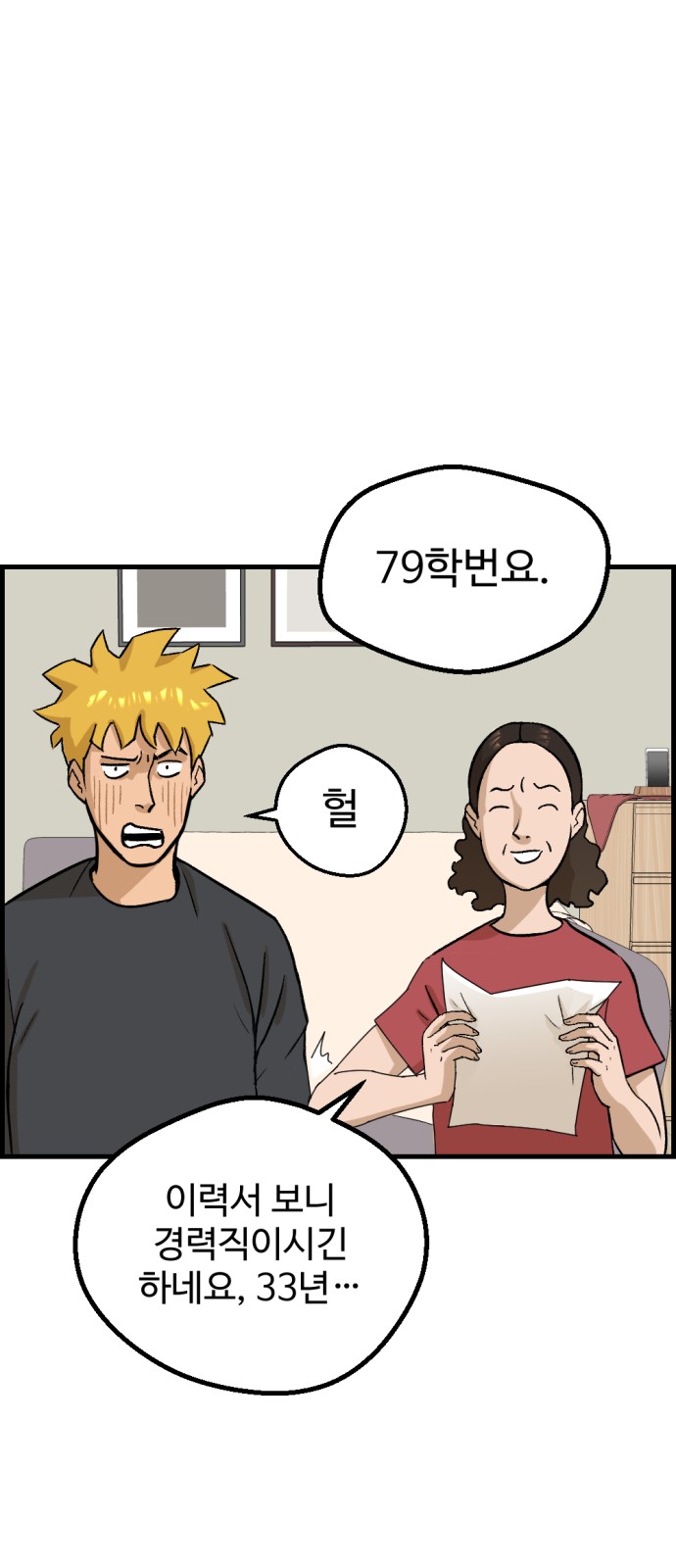 46 페이지