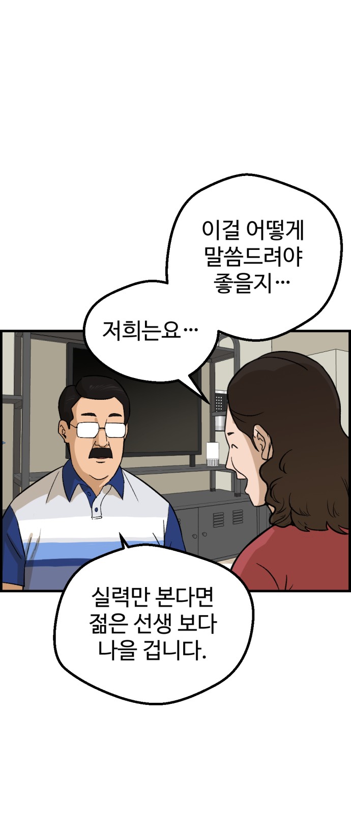 47 페이지