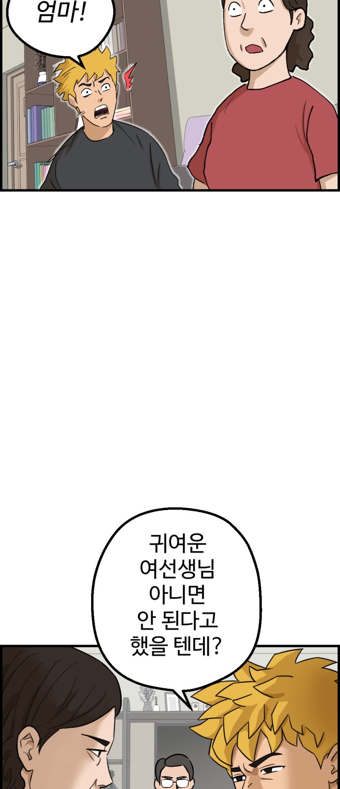 51 페이지