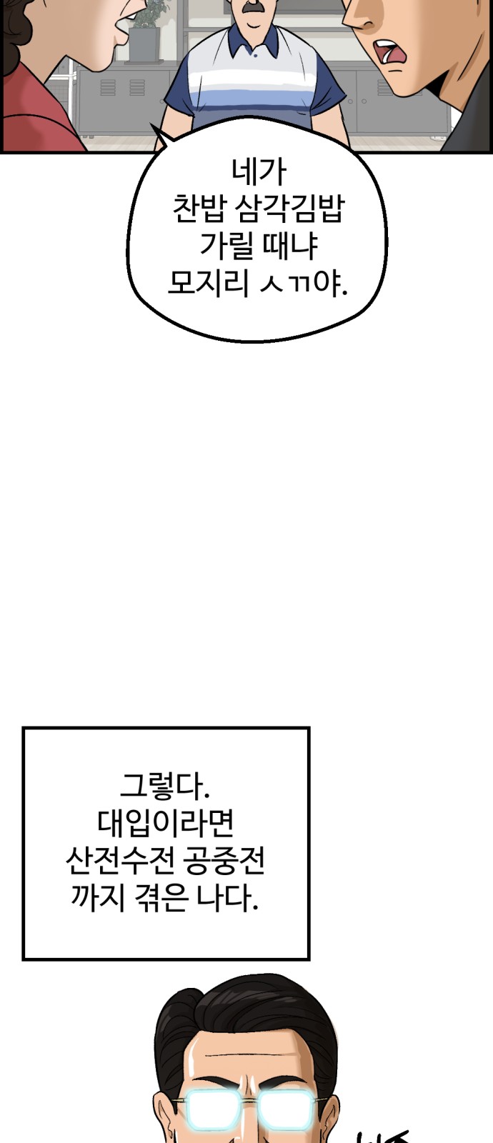 52 페이지