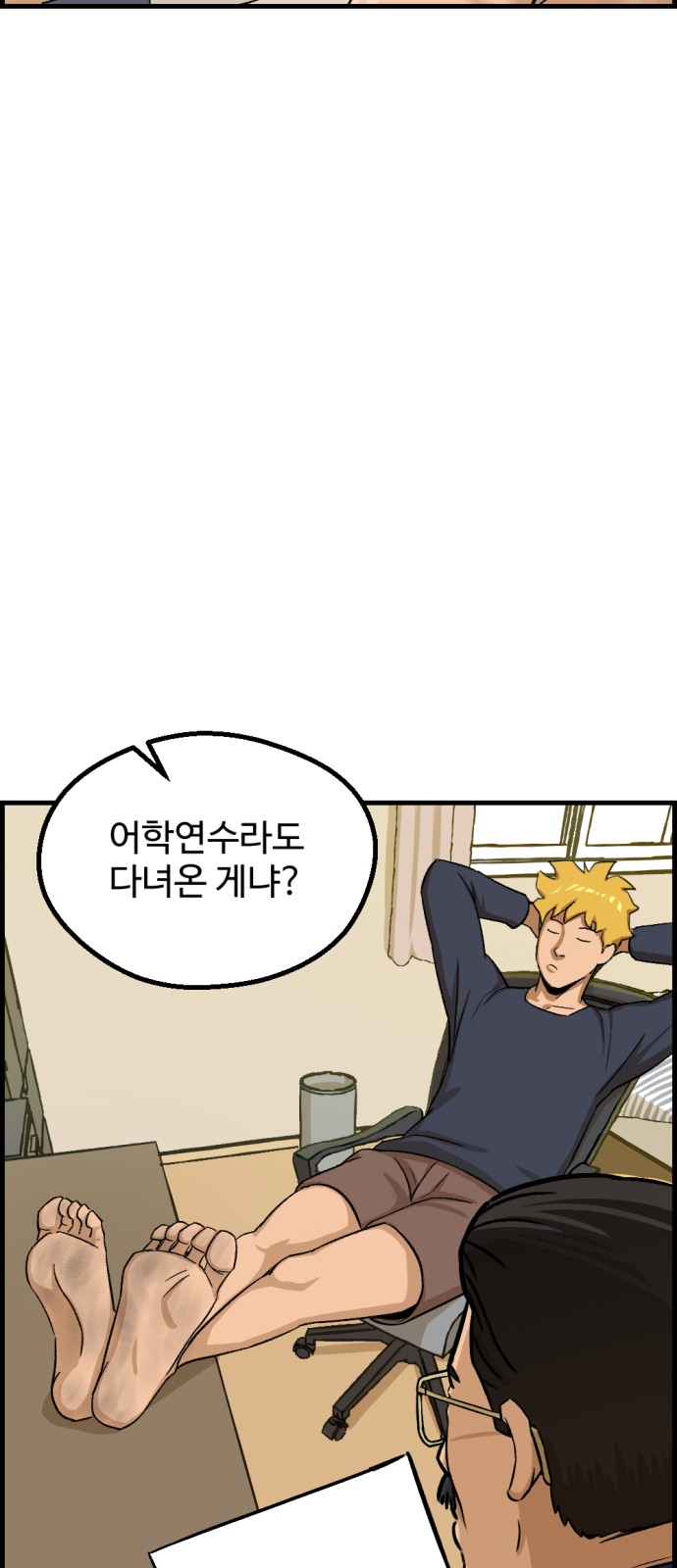 55 페이지
