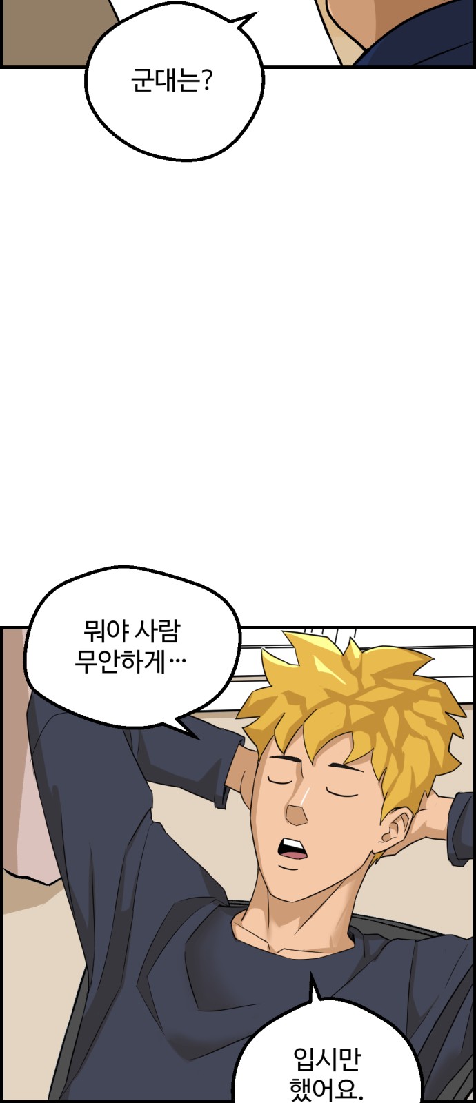 56 페이지