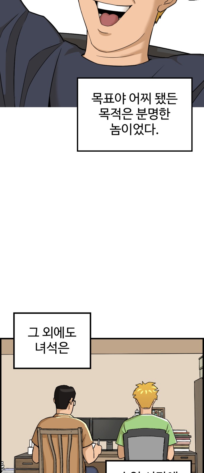 59 페이지