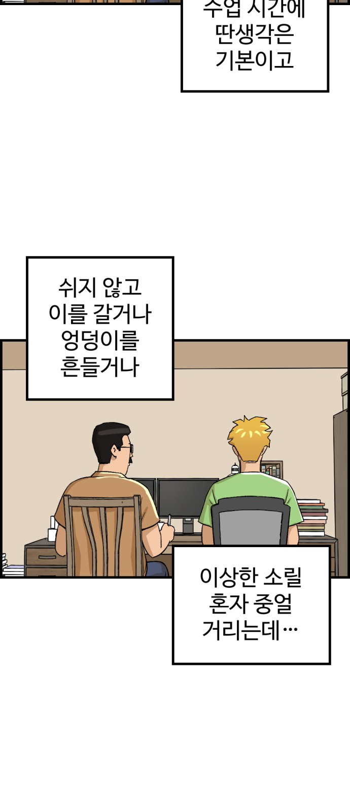 60 페이지