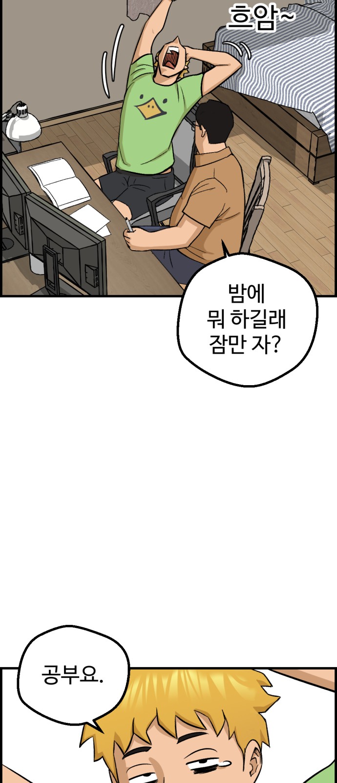 63 페이지