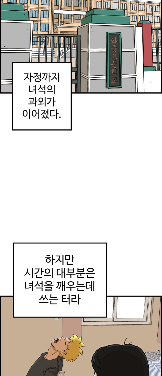 65 페이지