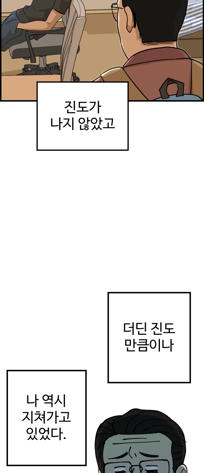 66 페이지