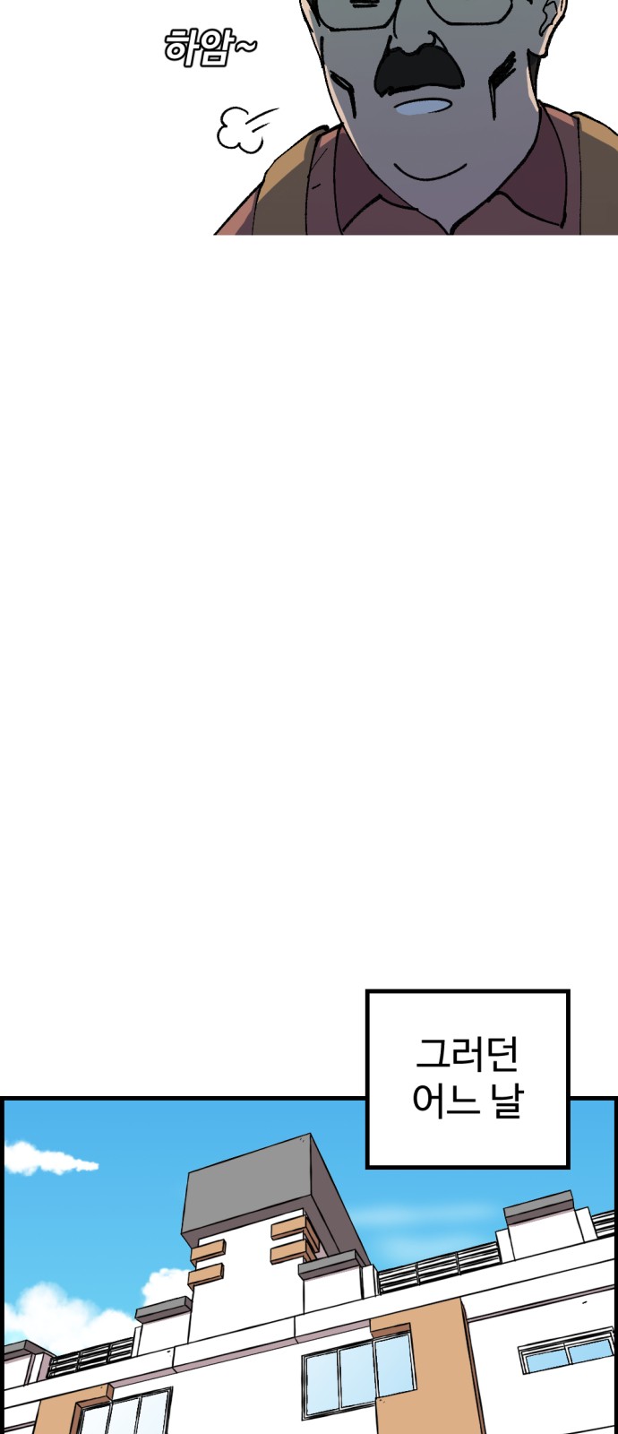 67 페이지