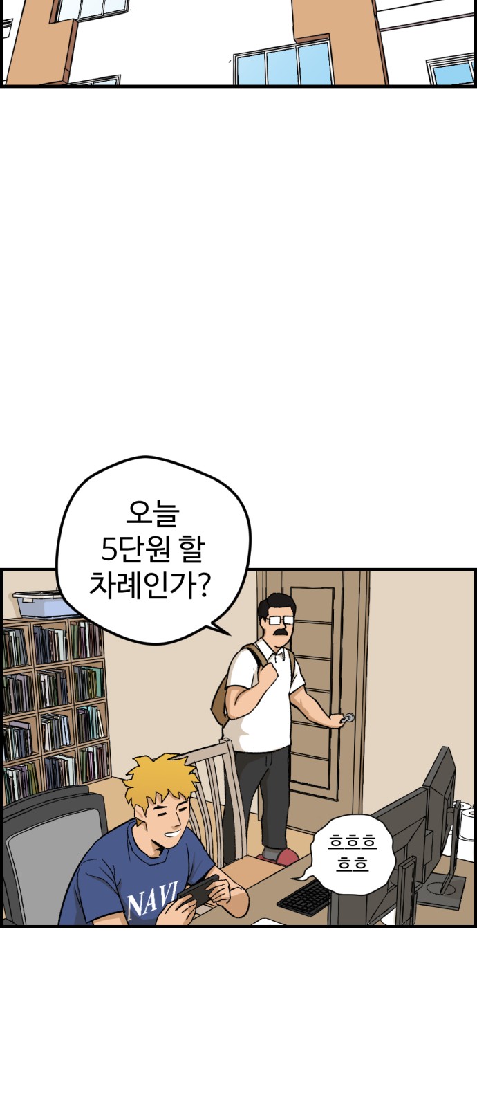 68 페이지