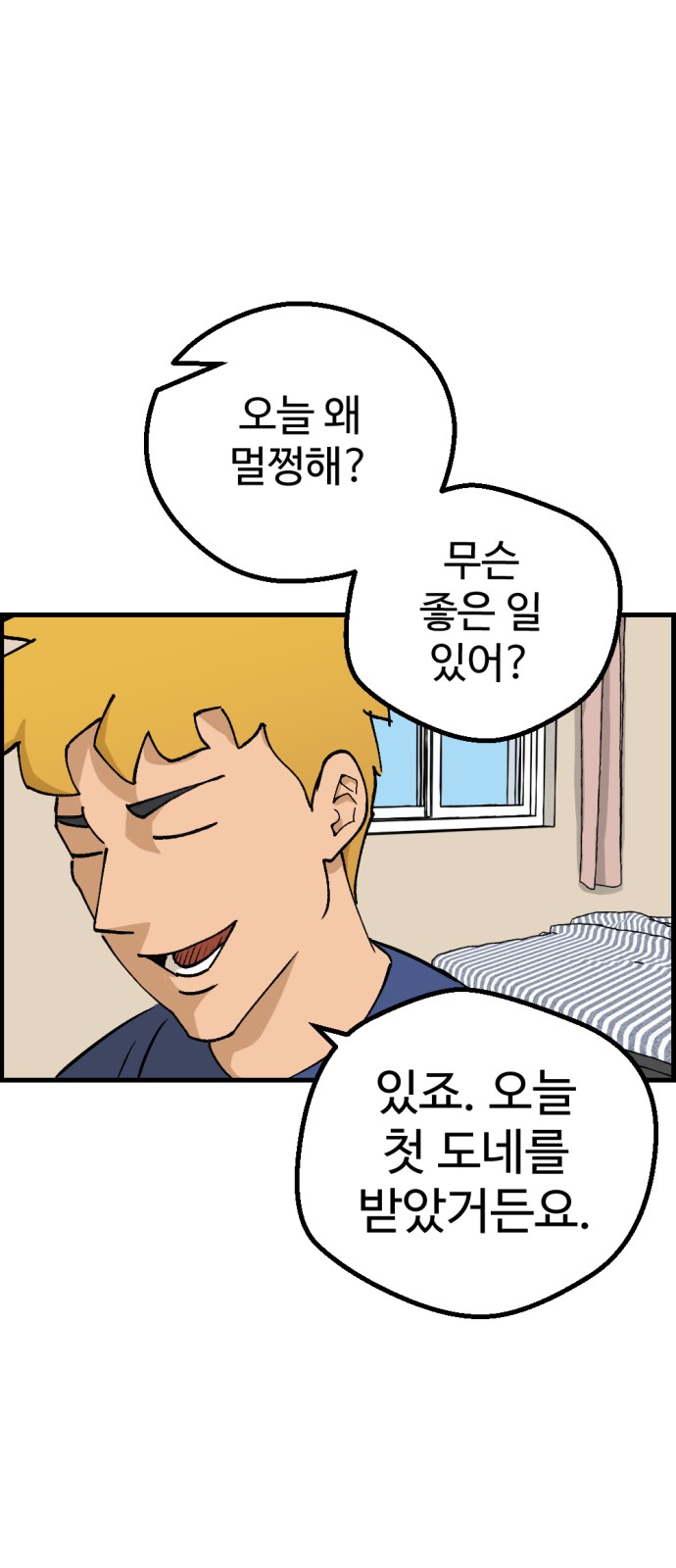 69 페이지