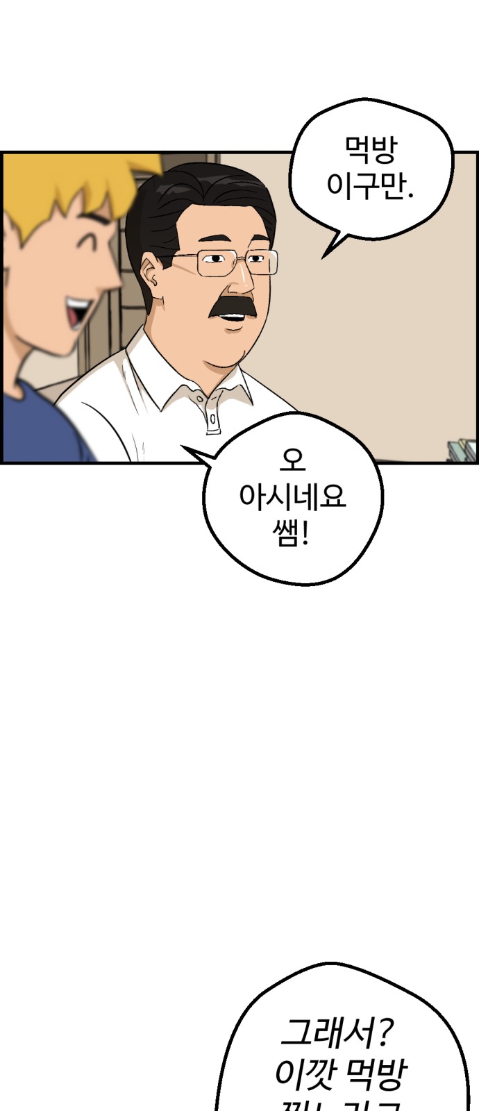 72 페이지