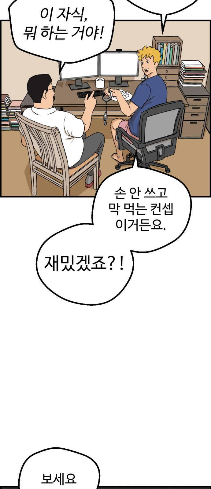 74 페이지