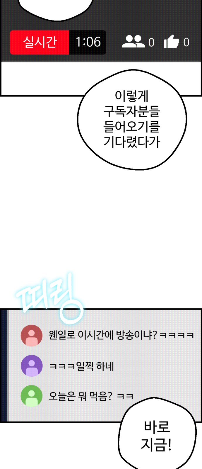75 페이지