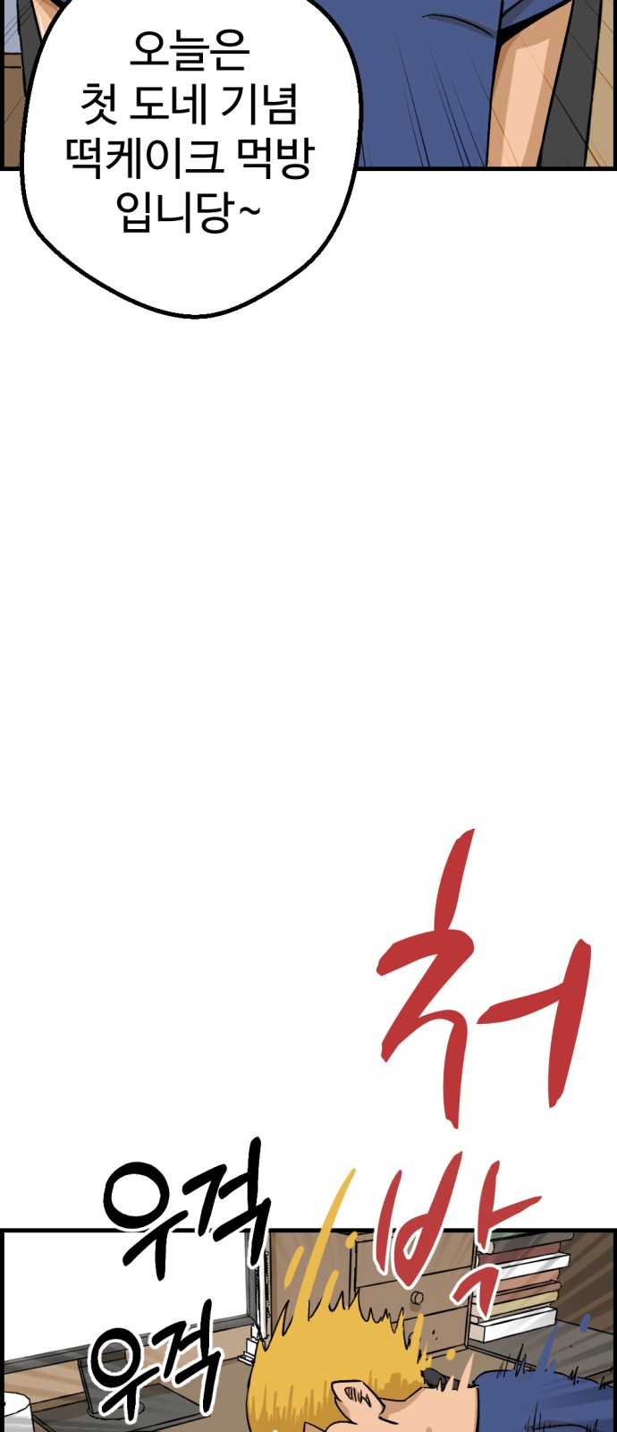 77 페이지