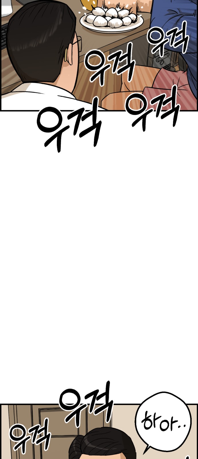 78 페이지