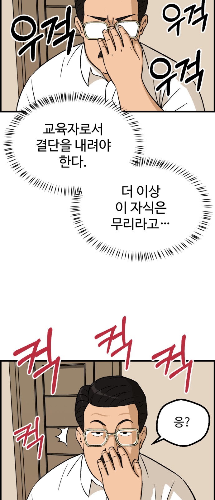 79 페이지