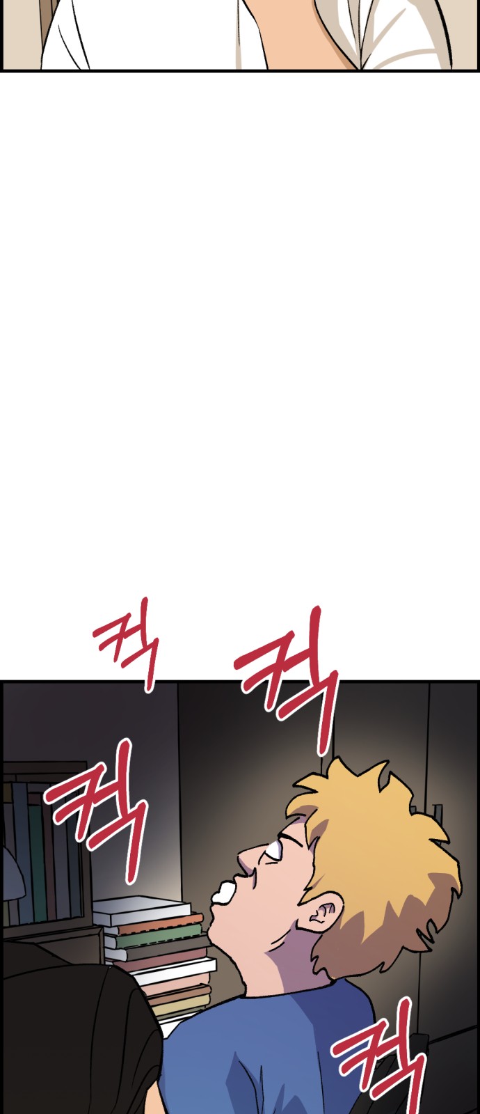 80 페이지