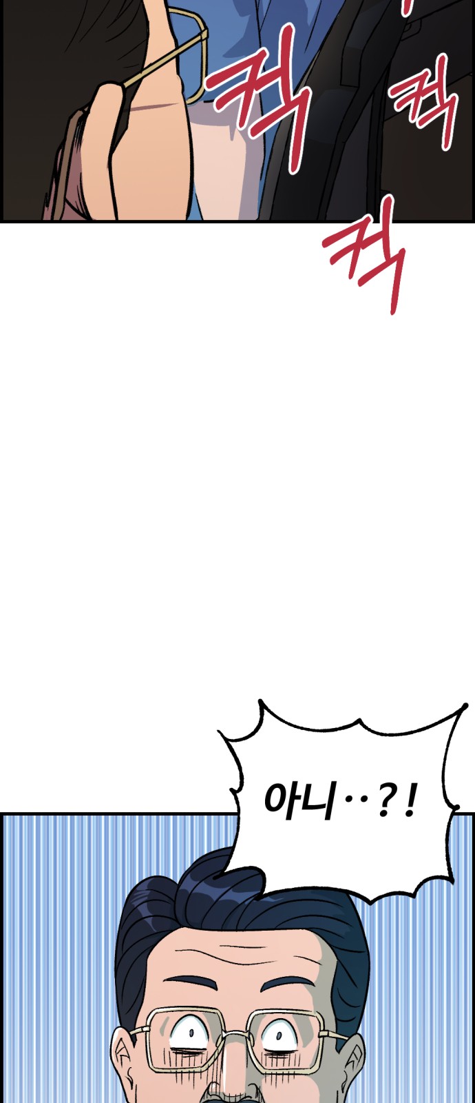 81 페이지