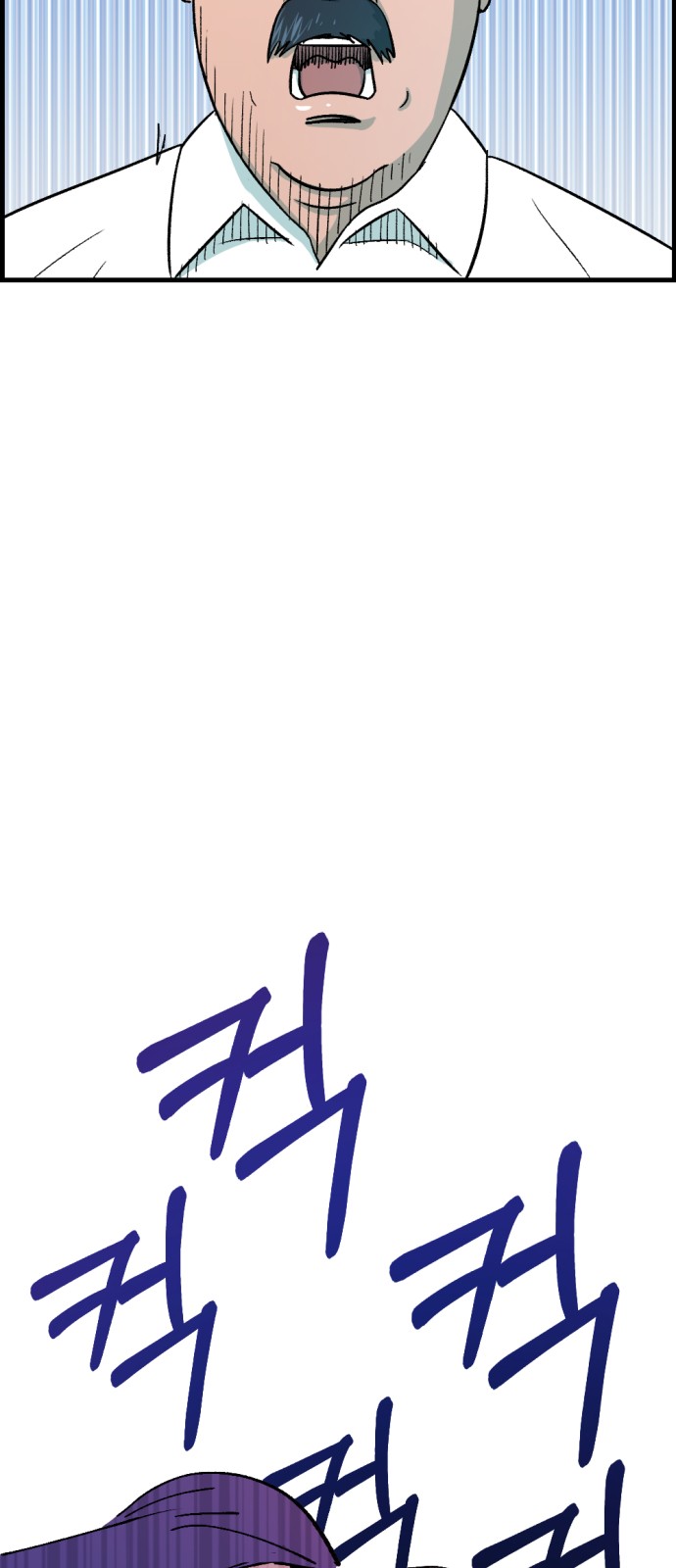 82 페이지