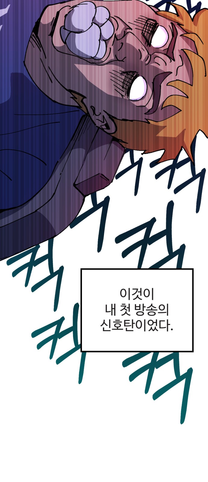 83 페이지