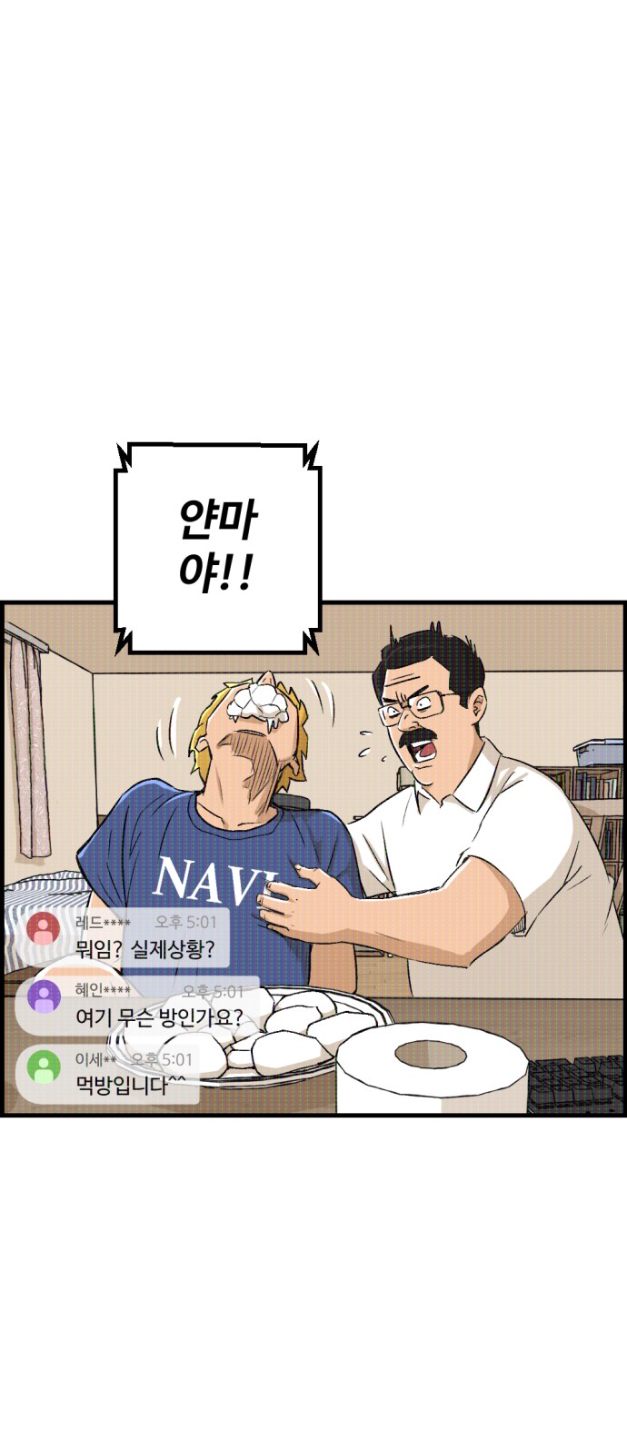 1 페이지