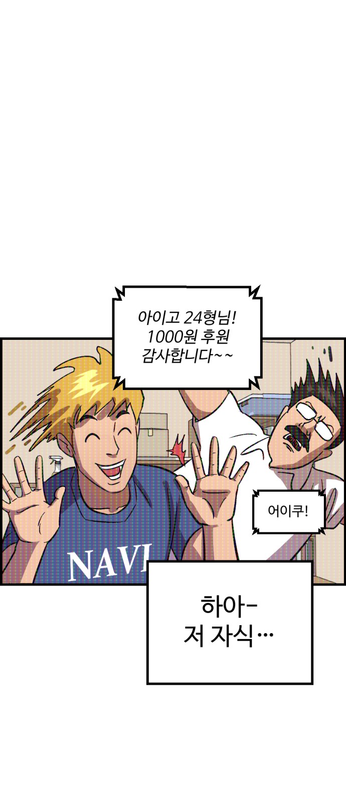 13 페이지