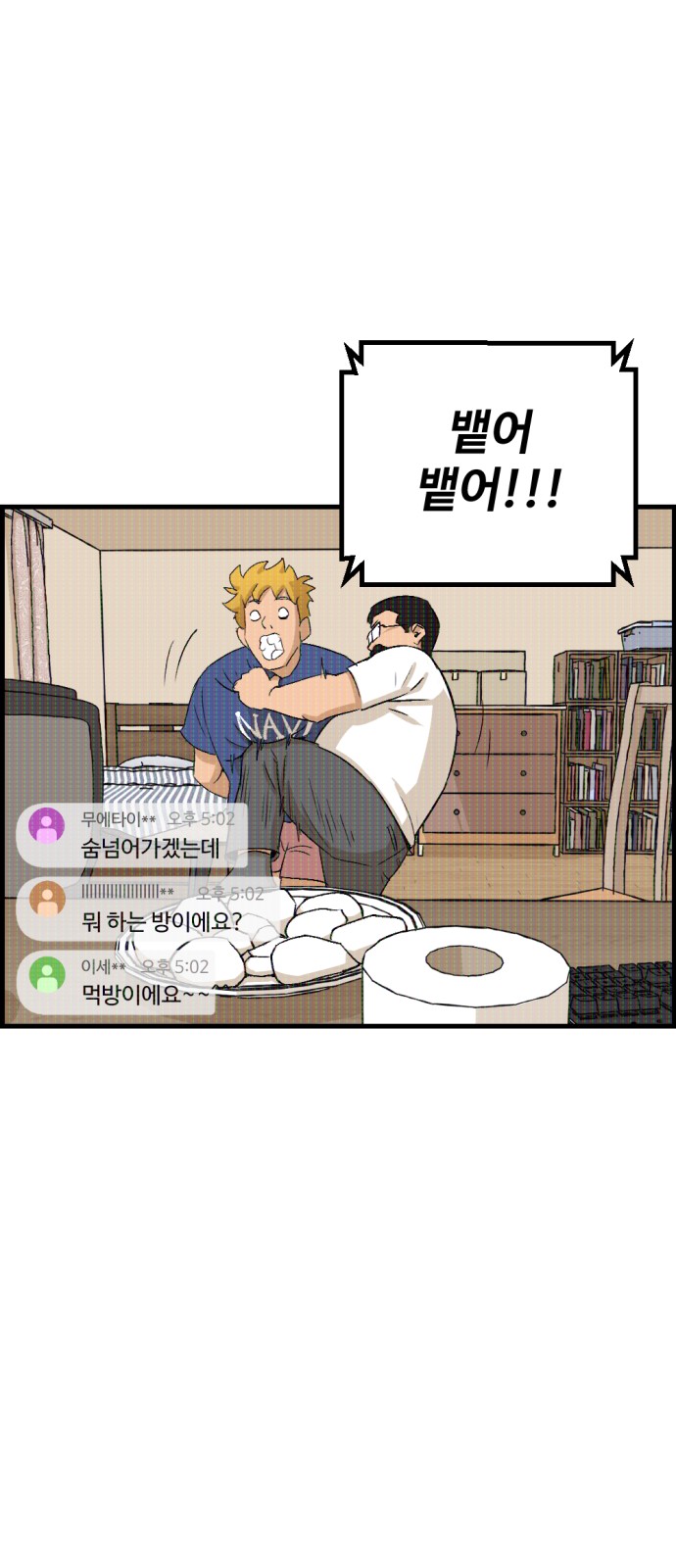 2 페이지