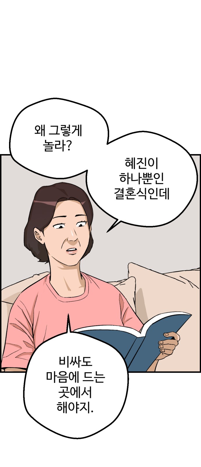 23 페이지