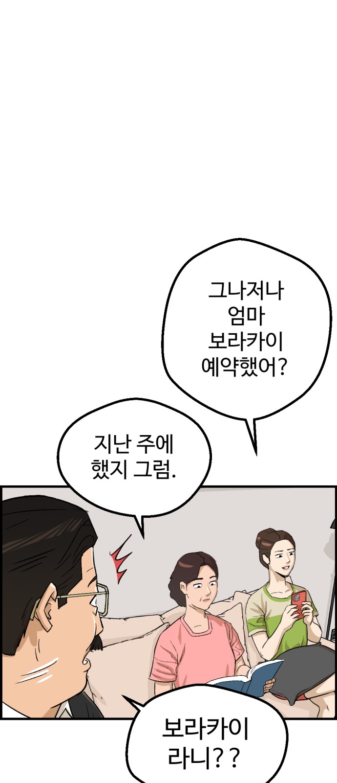 25 페이지