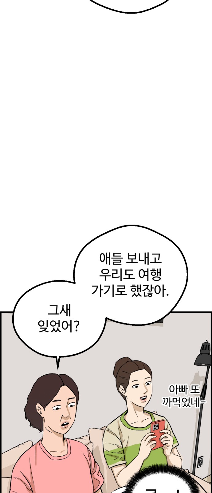26 페이지