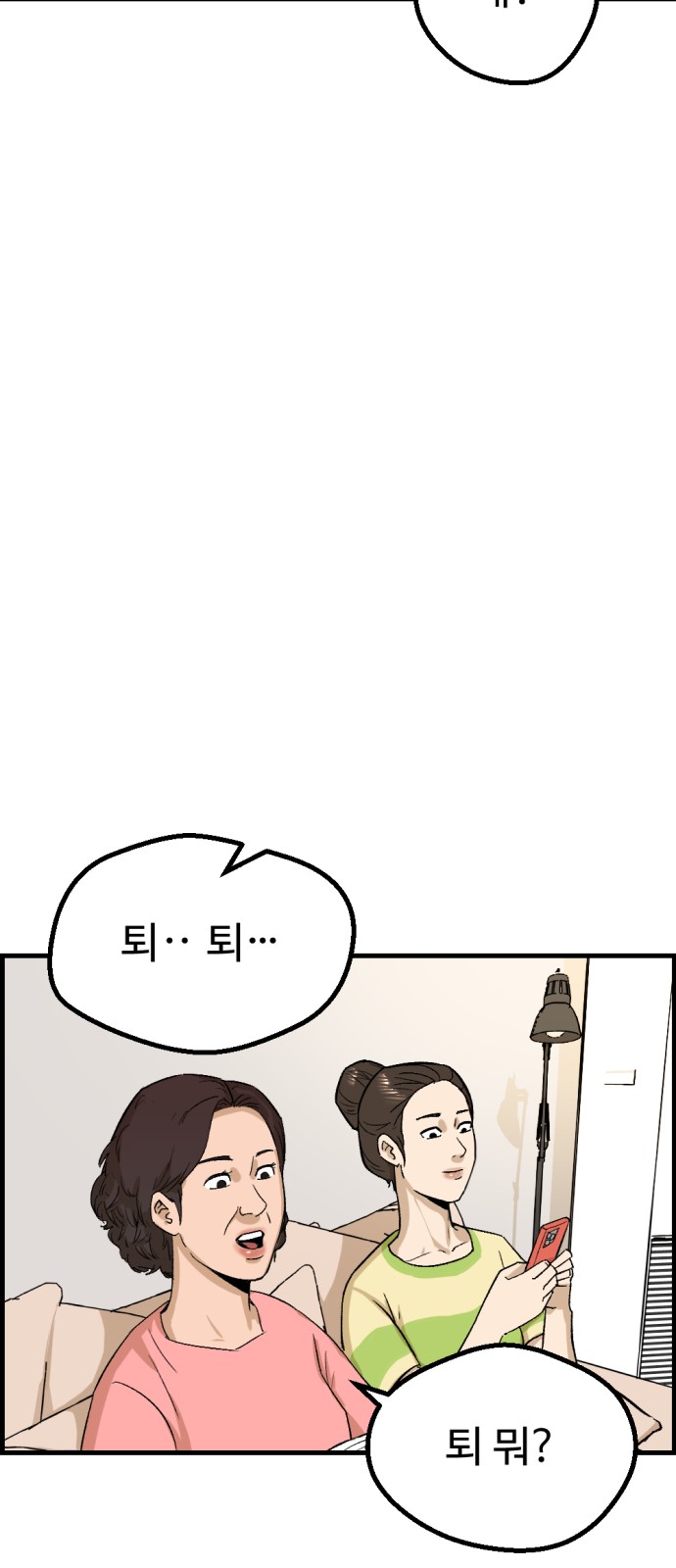 28 페이지
