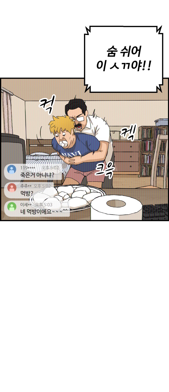 3 페이지