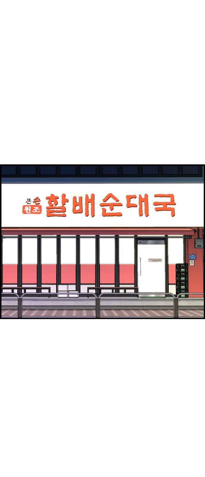 34 페이지