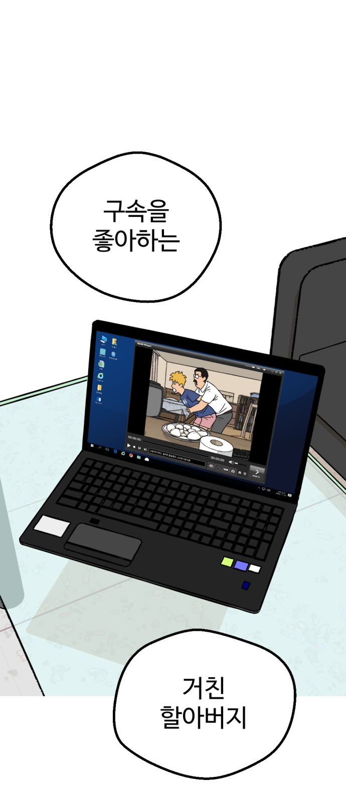 4 페이지