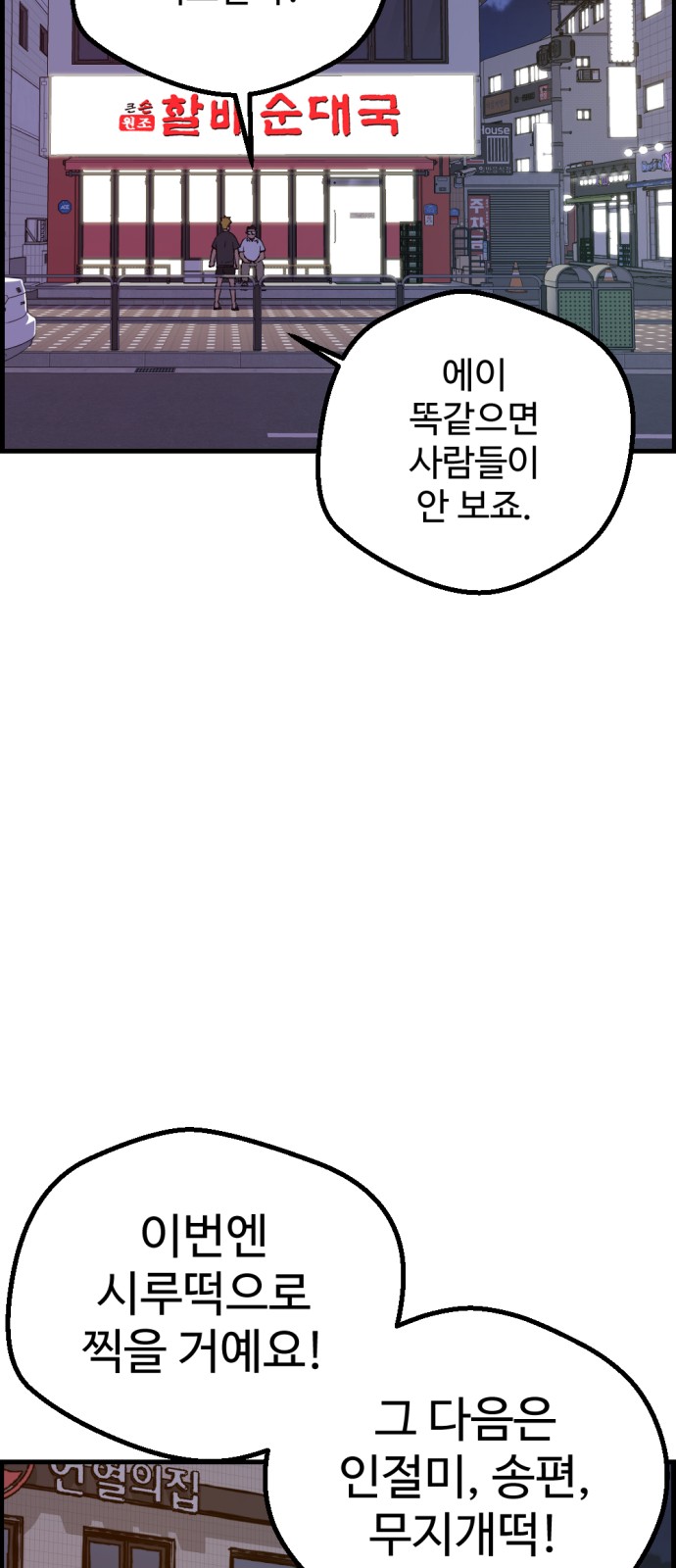 42 페이지