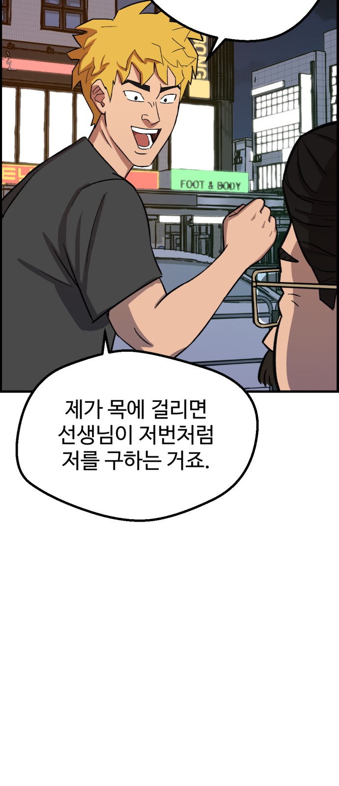 43 페이지