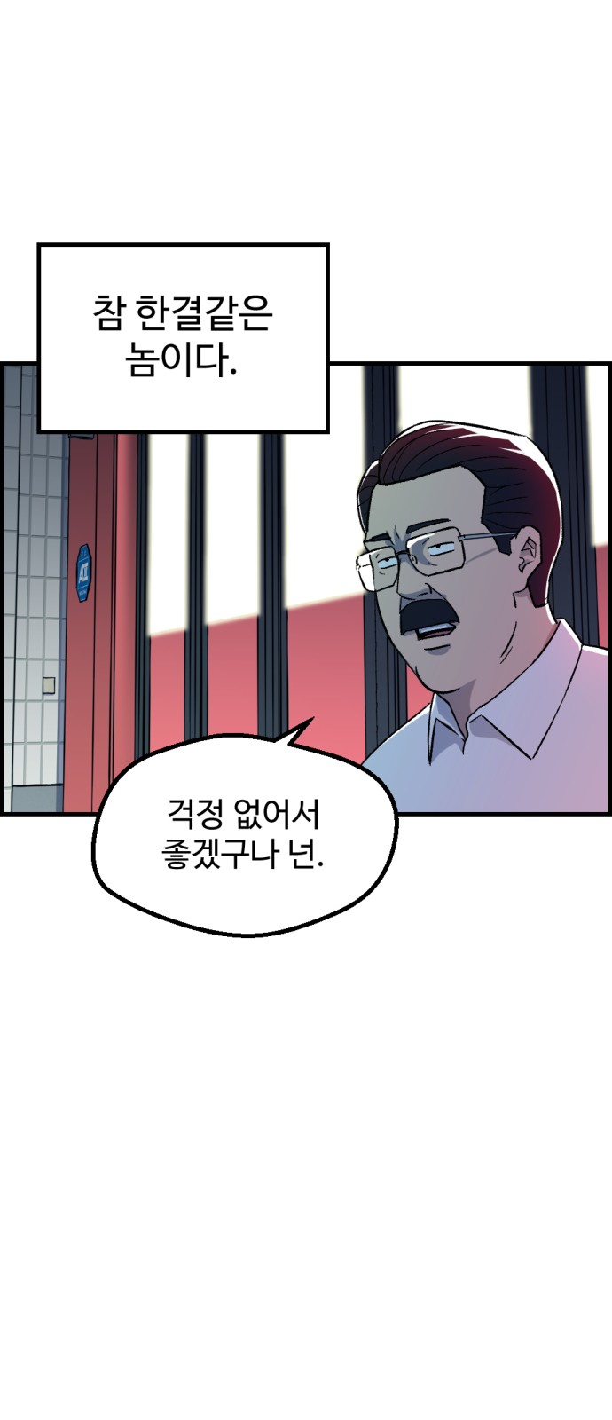 47 페이지