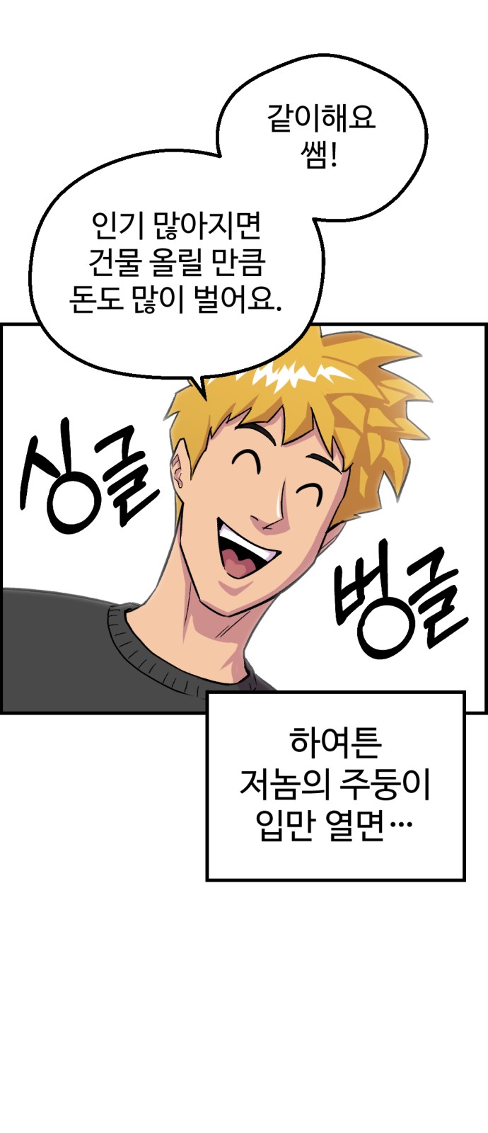 48 페이지