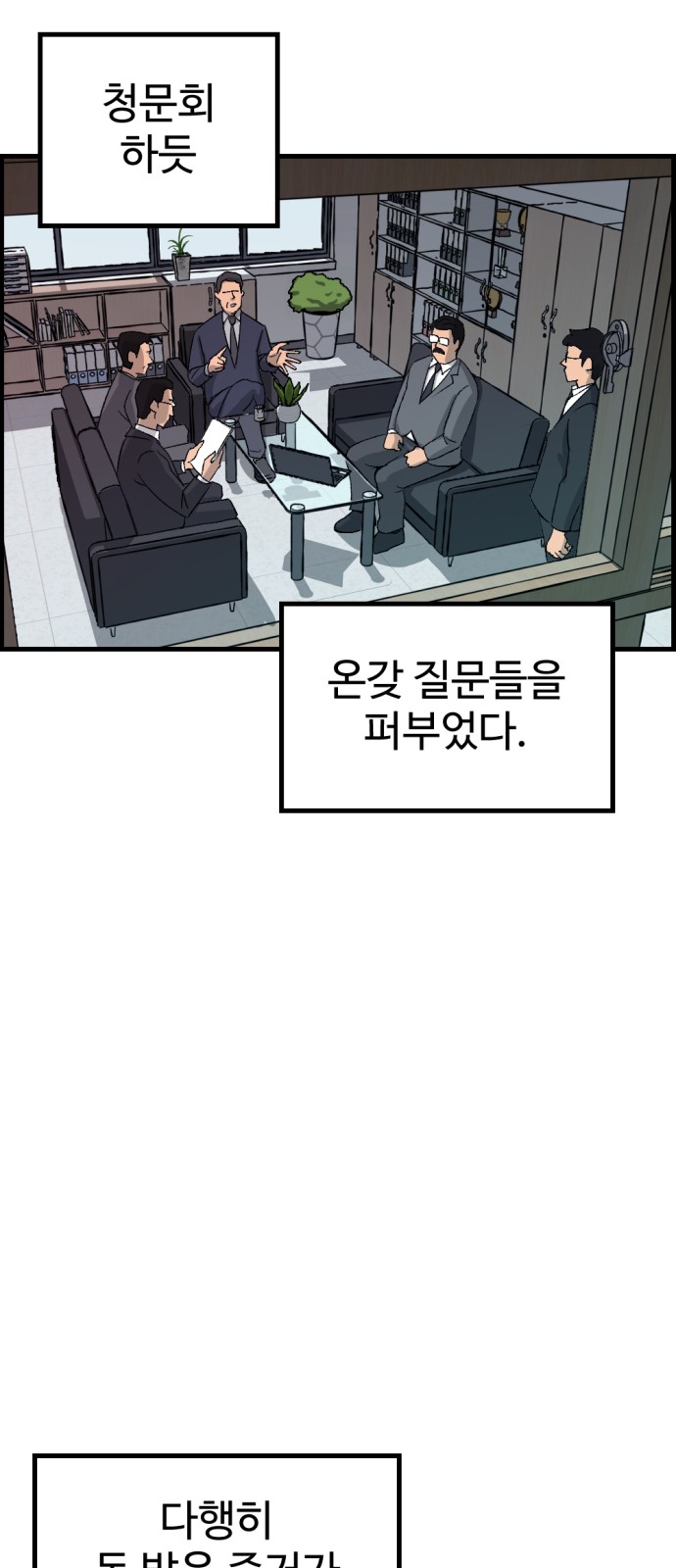 52 페이지