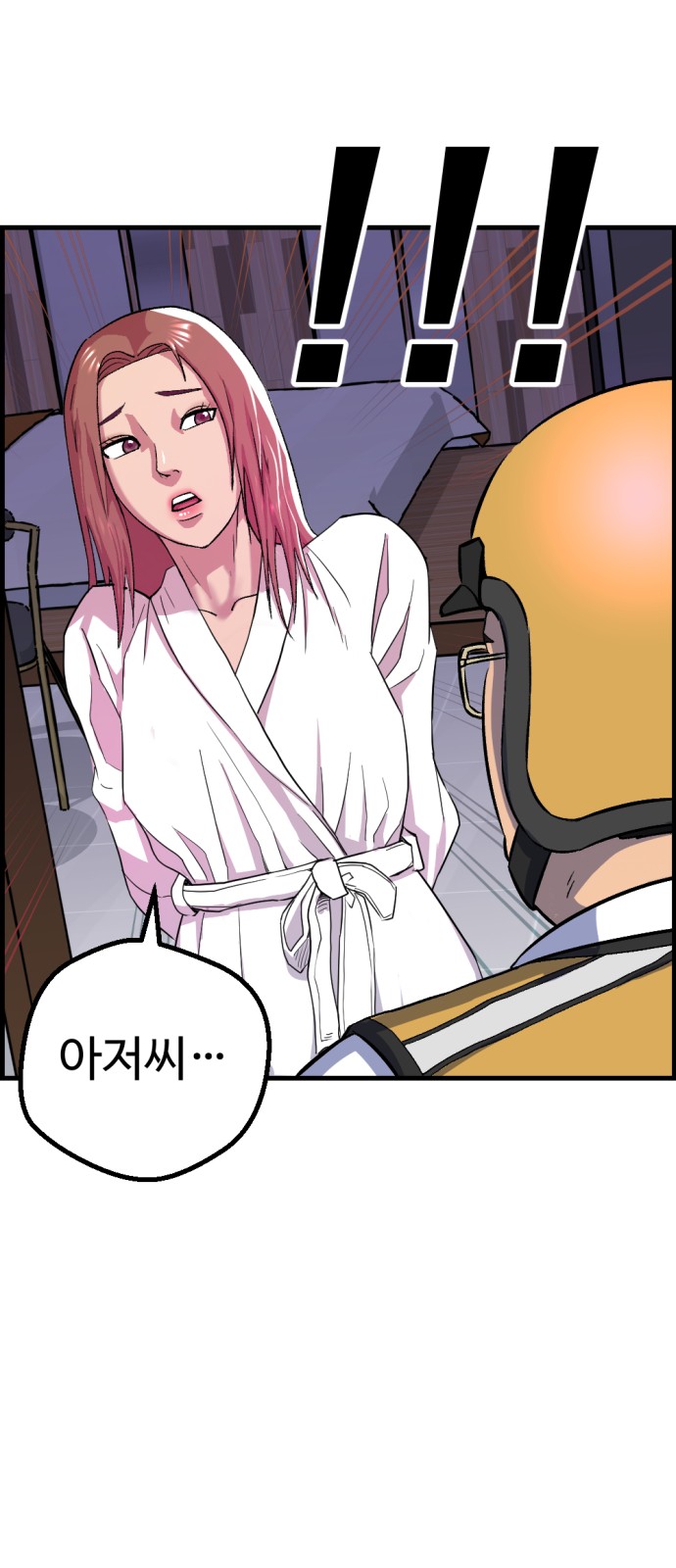 57 페이지