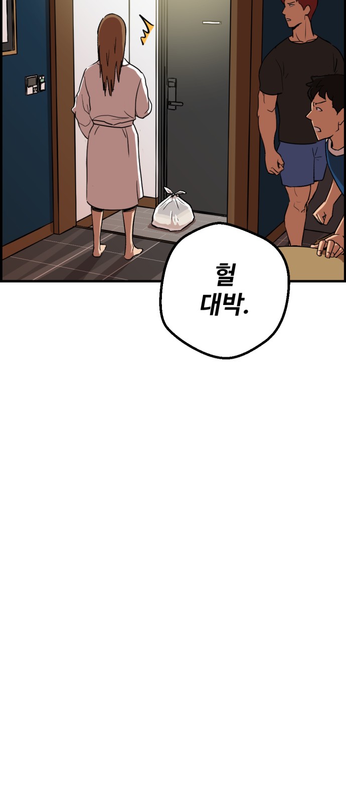 62 페이지