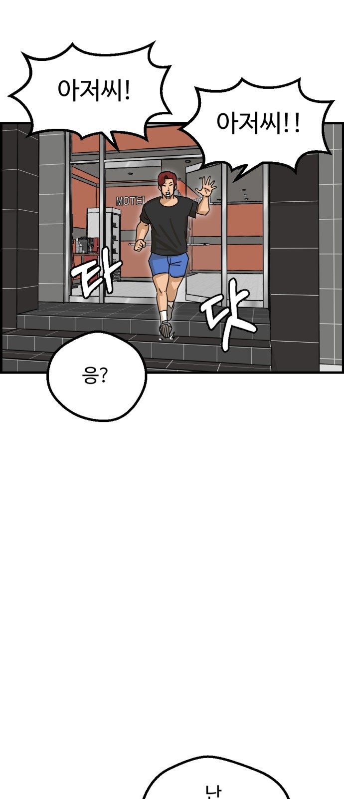 64 페이지