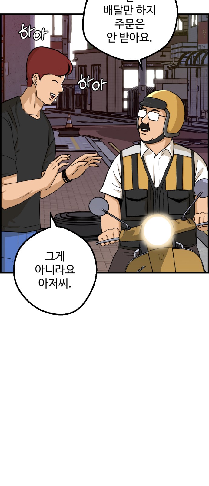 65 페이지