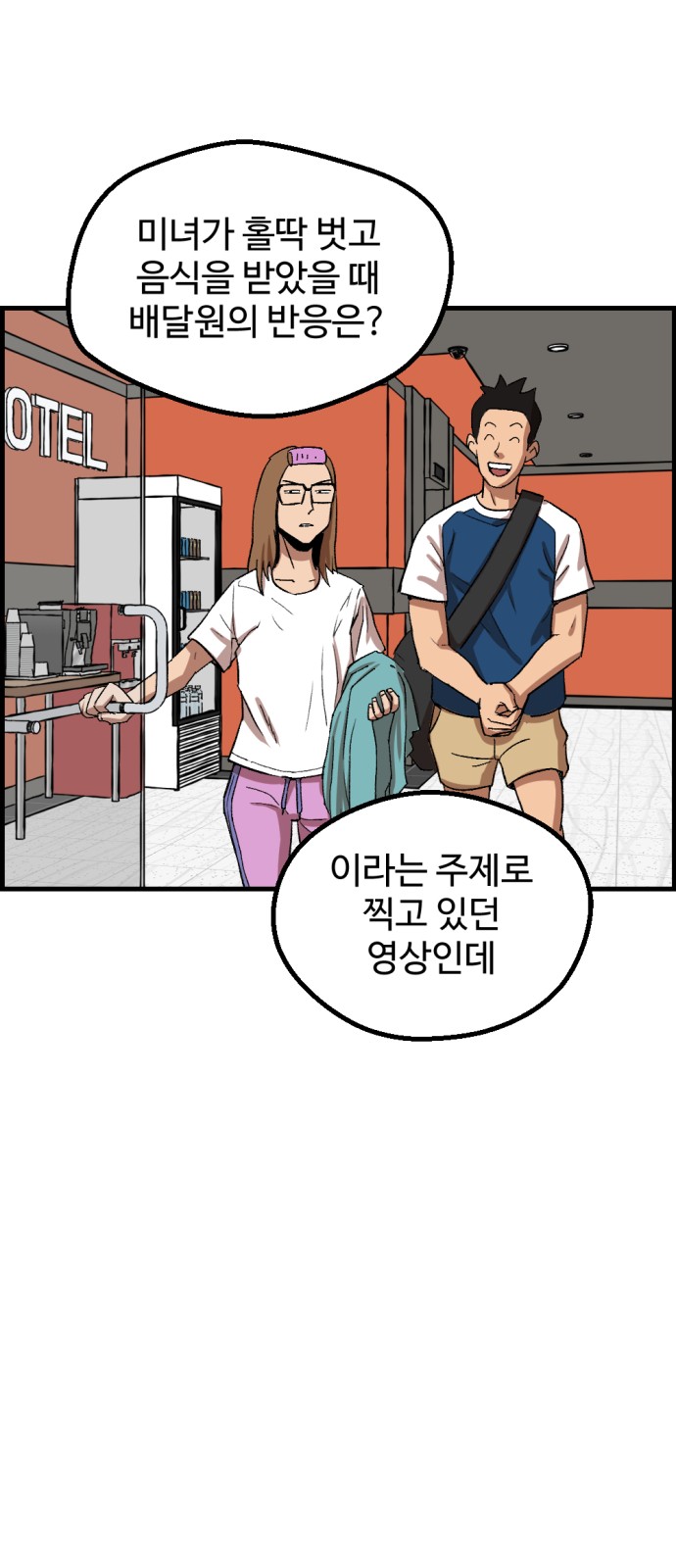 67 페이지