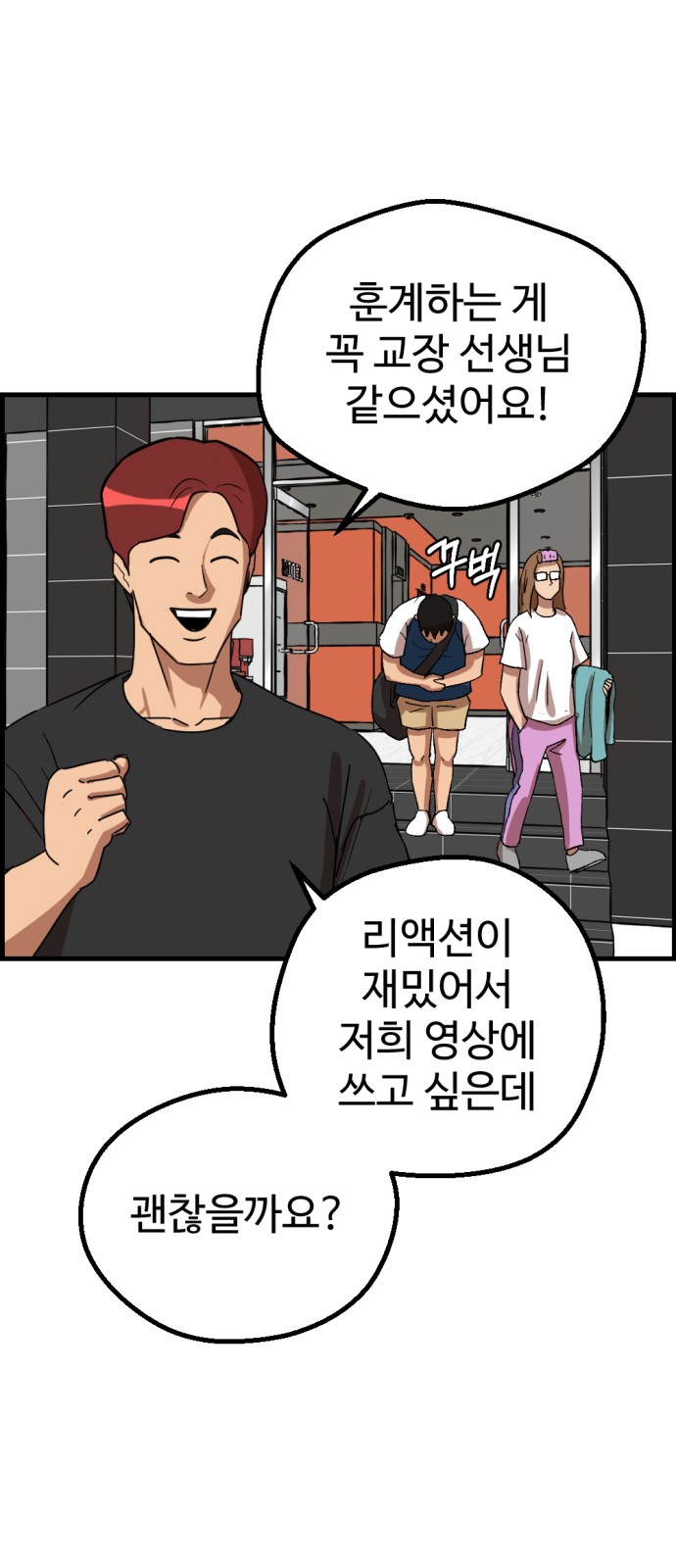 68 페이지