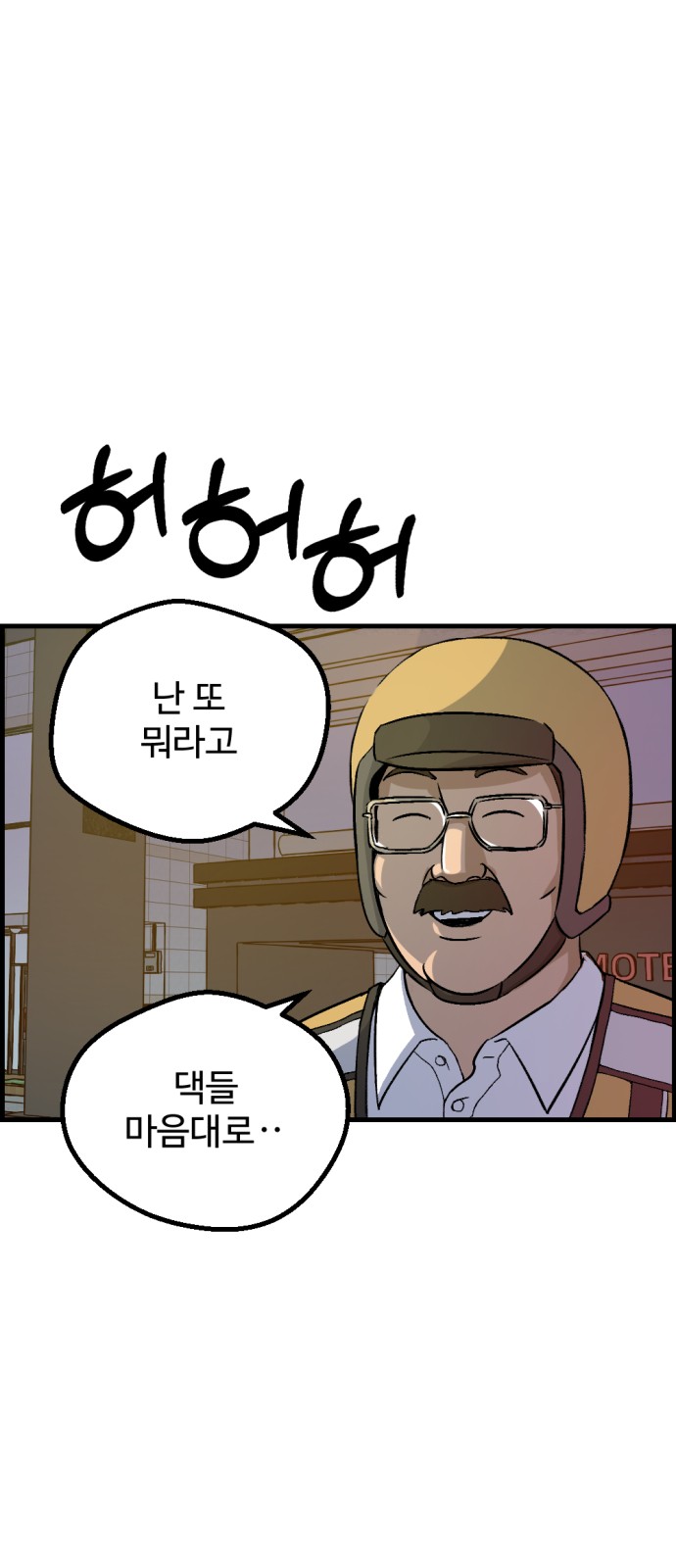 69 페이지