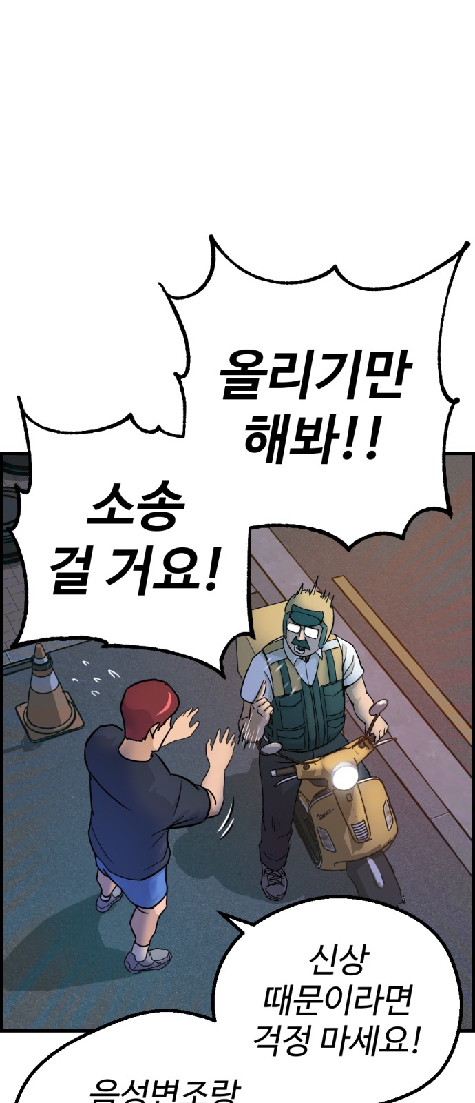 70 페이지